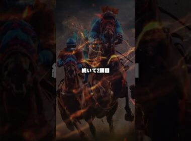 【大阪杯2026予想】大阪杯の有力馬3頭を紹介！