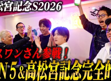 【大的中！】高松宮記念でラスワンさんAIが当たり馬券量産！覚醒した小谷野くんも大活躍！