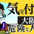 【大阪杯2026】“◯◯だったら買わない”人気馬とは｜上位人気＆注目穴馬を解説