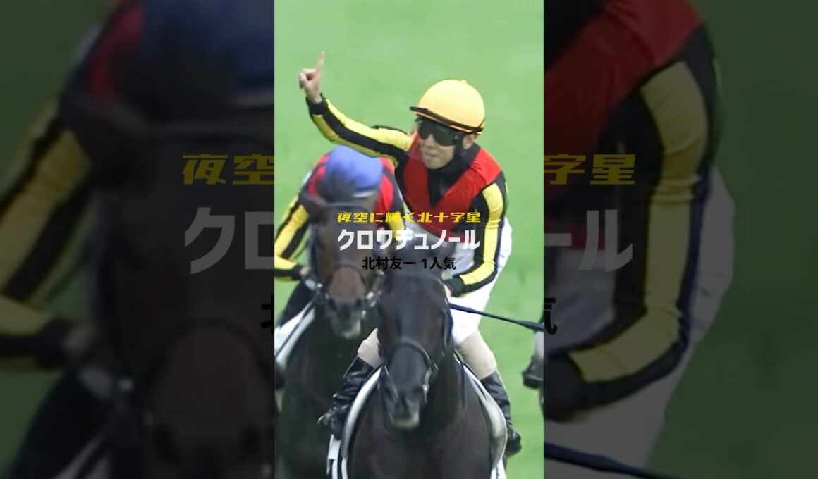 【競馬MAD】大阪杯2026
