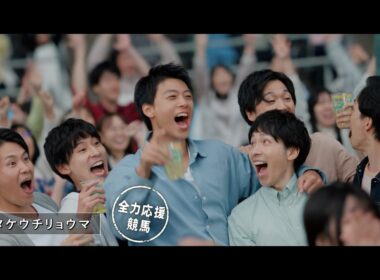 Hello, Special Times.『春の何人誘えるで賞』篇　桜花賞　30秒 | JRA公式