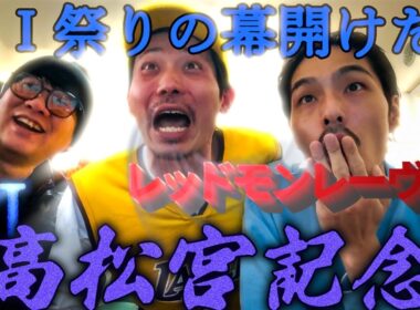 【日常】4週連続G１開幕!!。G1高松宮記念へ挑む!!!