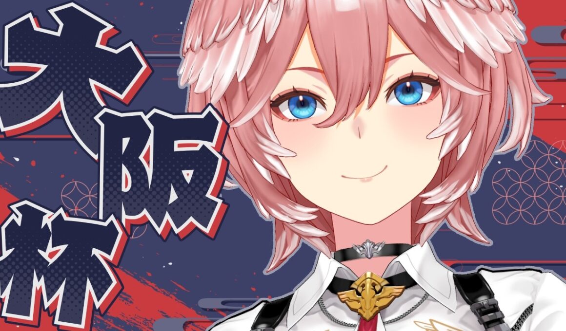 【 大阪杯 】強豪揃いの大阪杯…‼的中したいぜ！！！！！！！【鷹嶺ルイ/ホロライブ】