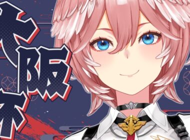 【 大阪杯 】強豪揃いの大阪杯…‼的中したいぜ！！！！！！！【鷹嶺ルイ/ホロライブ】