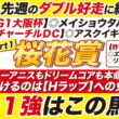 🎯大阪杯の連覇に続け→【桜花賞2026予想】えっ？！スターアニスもドリームコアも本命じゃない？明暗を分けるのは【Hラップ】への免疫力？！真の１強はこの馬だ！
