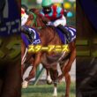 G1桜花賞の注目馬を3頭紹介＃競馬＃競馬予想＃ドリームコア＃スターアニス＃アランカール