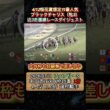 【ブラックチャリス】 桜花賞想定11番人気！近3走ダイジェスト　#競馬  #桜花賞  #ブラックチャリス  #津村明秀  #shorts