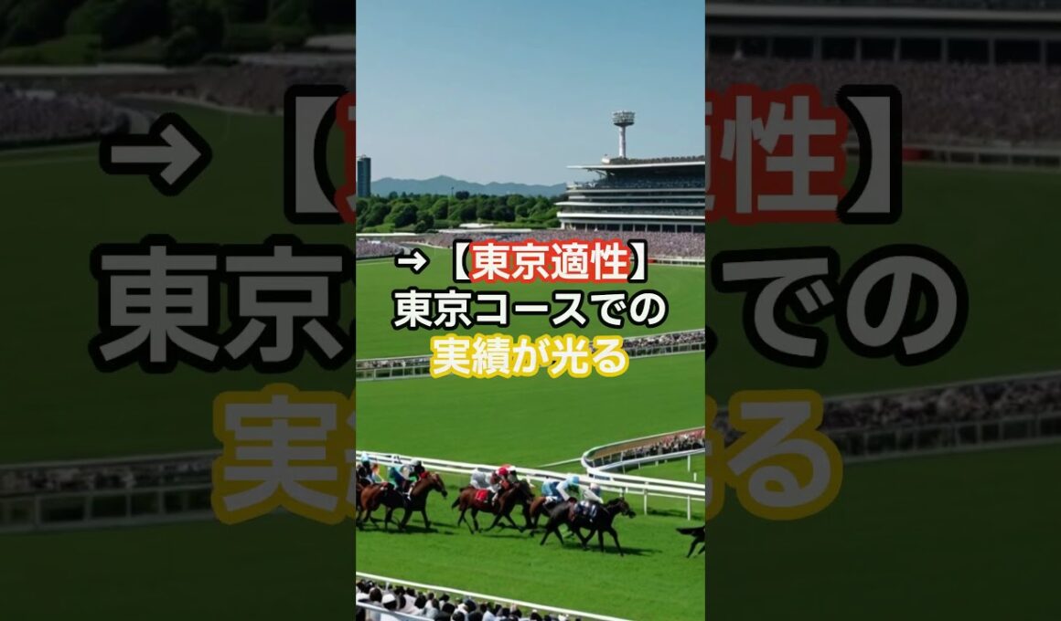 「えっ!? 17番人気が勝利!?」NHKマイルCで激走した穴馬5選！ #競馬 #東京スポーツ杯2歳ステークス #nhkマイルカップ #automobile #中央競馬予想 #競馬予想