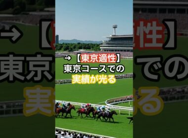 「えっ!? 17番人気が勝利!?」NHKマイルCで激走した穴馬5選！ #競馬 #東京スポーツ杯2歳ステークス #nhkマイルカップ #automobile #中央競馬予想 #競馬予想