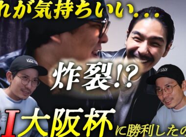 【日常】一週間日記。そしてG1大阪杯へと挑むはずだが....