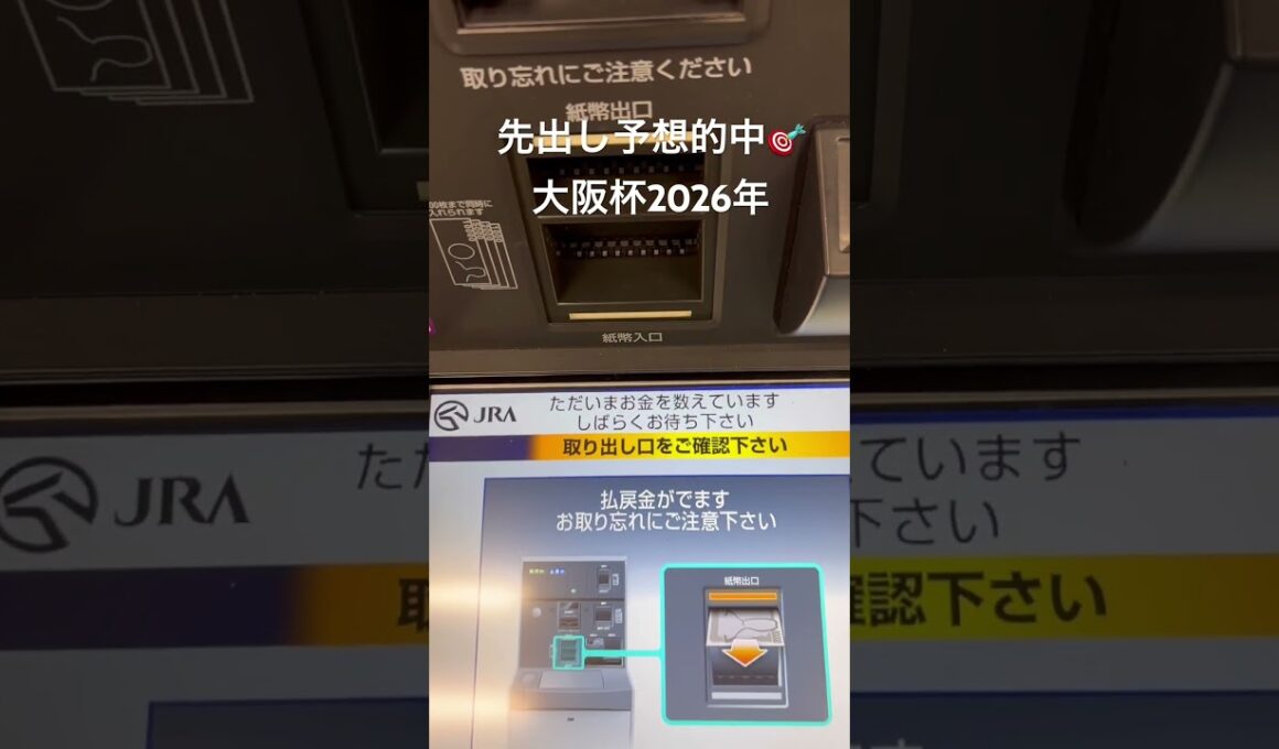 今週の桜花賞、先出し予想するからチャンネル登録よろしく！ #先出し予想 #automobile #中央競馬予想 #お金 #競馬 ＃桜花賞　＃ニュージーランドトロフィー　#サンケイスポーツ杯