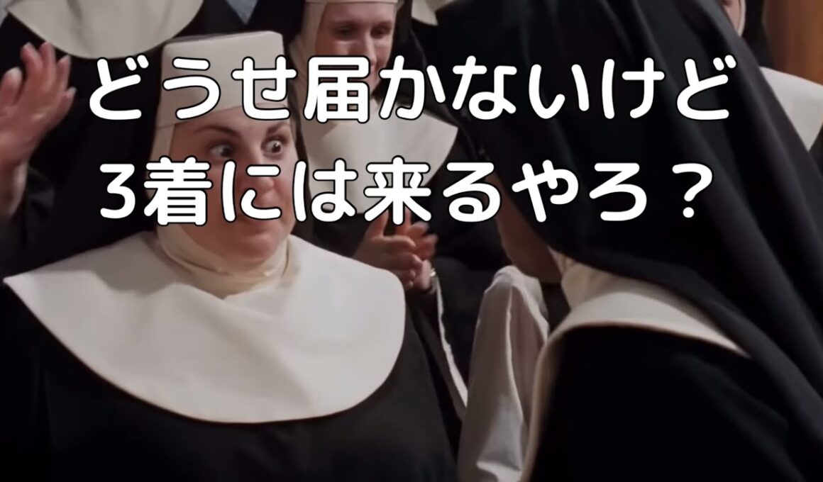 高松宮記念の予想をする人達2