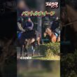 【皐月賞出走予定】 パントルナイーフ　美浦での様子