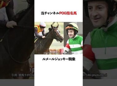桜花賞を勝つのはこの馬だ！ #競馬