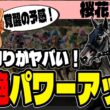 【衝撃！】桜花賞2026、追い切り後の馬体重を見て明らかにプラスだった1頭【競馬予想】