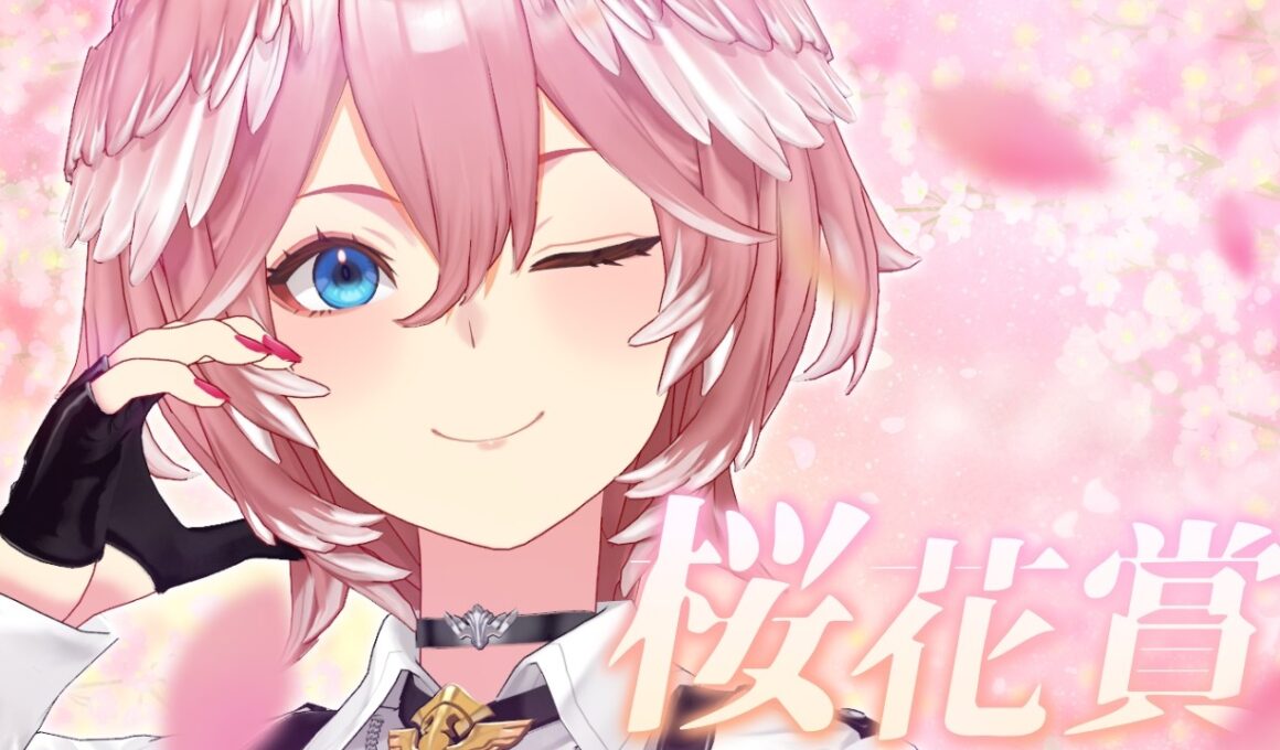 【 桜花賞 】18頭の桜咲きほこる桜花賞。誰が満開の花を咲かれるのか⁉【鷹嶺ルイ/ホロライブ】