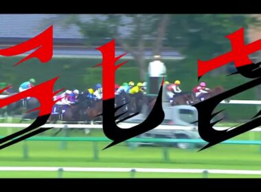 競馬MAD　らしさ×スプリンターズS2025