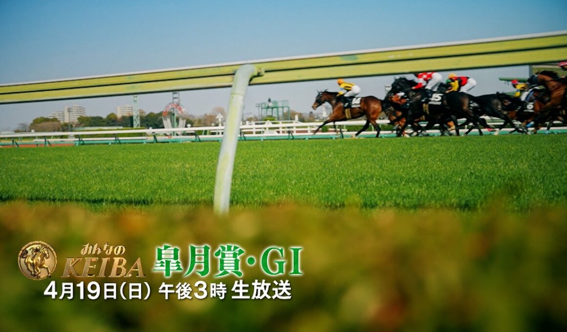 【フジテレビ公式】みんなのKEIBA＜4月19日(日)午後3時＞皐月賞・GIスペシャル動画