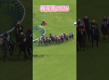 【桜花賞2026】母が15着だったこの舞台で娘が2冠‼️スターアニス2馬身半の完勝…女王誕生の瞬間