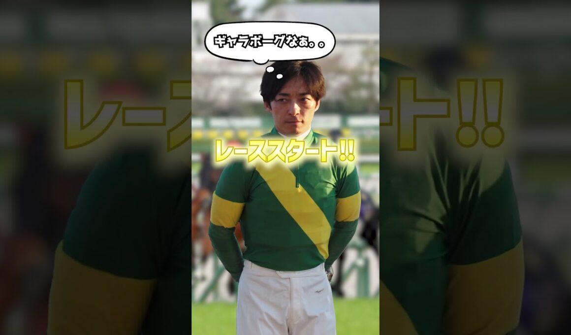 【桜花賞】1番やってはいけない買い方で脳汁を失う新人VTuberの末路… #shorts