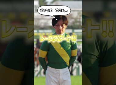 【桜花賞】1番やってはいけない買い方で脳汁を失う新人VTuberの末路… #shorts