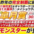 🎯昨年の完全制覇に続け→【皐月賞2026予想】えっ、今年の中山は高速馬場だが◉◉に注意？！カヴァレリッツォ＆ロブチェンの２強に牙を剥く馬力モンスターが登場！