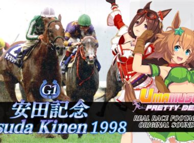Taiki Shuttle | Yasuda Kinen 1998 x Umamusume BGM | 1998年 安田記念  タイキシャトル × ウマ娘BGM