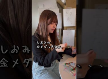 NHKマイルカップしおみの本命！ https://youtube.com/shorts/ZRhkVO0FhQw