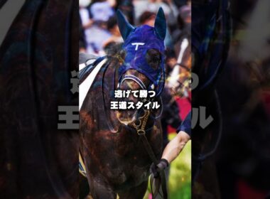 【皐月賞2026予想】皐月賞の個人的有力馬3頭を紹介！