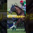 G1皐月賞の注目馬を3頭紹介＃競馬＃競馬予想＃カヴァレリッツォ＃ロブチェン＃グリーンエナジー