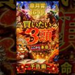 【競馬予想🏇】厳選‼️皐月賞2026🏆買いたい3頭🤩（予告編）#競馬 #競馬予想 #中央競馬予想 #中央競馬 #馬券#shorts