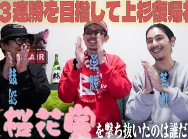 【日常】激闘一週間日記。G1桜花賞までの激闘物語。