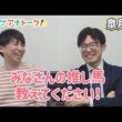 「ひとひらの桜も残ってない…」桜花賞実況裏話も！皐月賞(ＧⅠ) 川島アナ＆桂さんの注目は！？＜ウマアナトーク＞