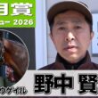 【皐月賞2026】マテンロウゲイル・野中賢二調教師「１段上がってきている」「能力的にはかなり高いものを持っている」《東スポ競馬》