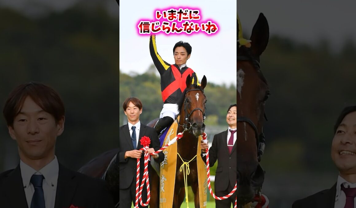 いまだに信じらんないね…【競馬反応集】 #リバティアイランド #秋華賞