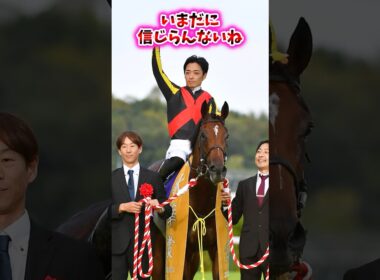 いまだに信じらんないね…【競馬反応集】 #リバティアイランド #秋華賞