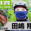 【皐月賞2026】カヴァレリッツオ・田嶋翔助手「操縦性も良くなり体も一回り大きく」「力強さのある瞬発力が強み」《東スポ競馬》