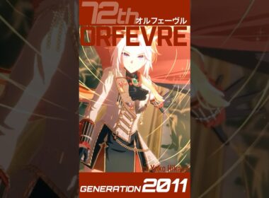 【2025 菊花賞記念】歴代勝利ウマ娘繋げてみた