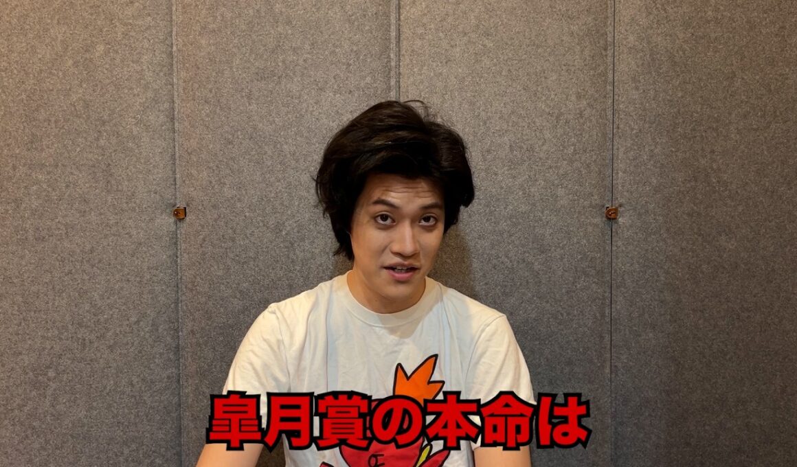 生涯収支マイナス５億円君の皐月賞予想