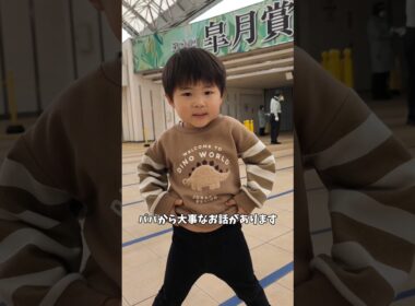 【皐月賞】本命アルトラムスに小遣い全ツでハワイへ🌈 #競馬 #皐月賞 #2026