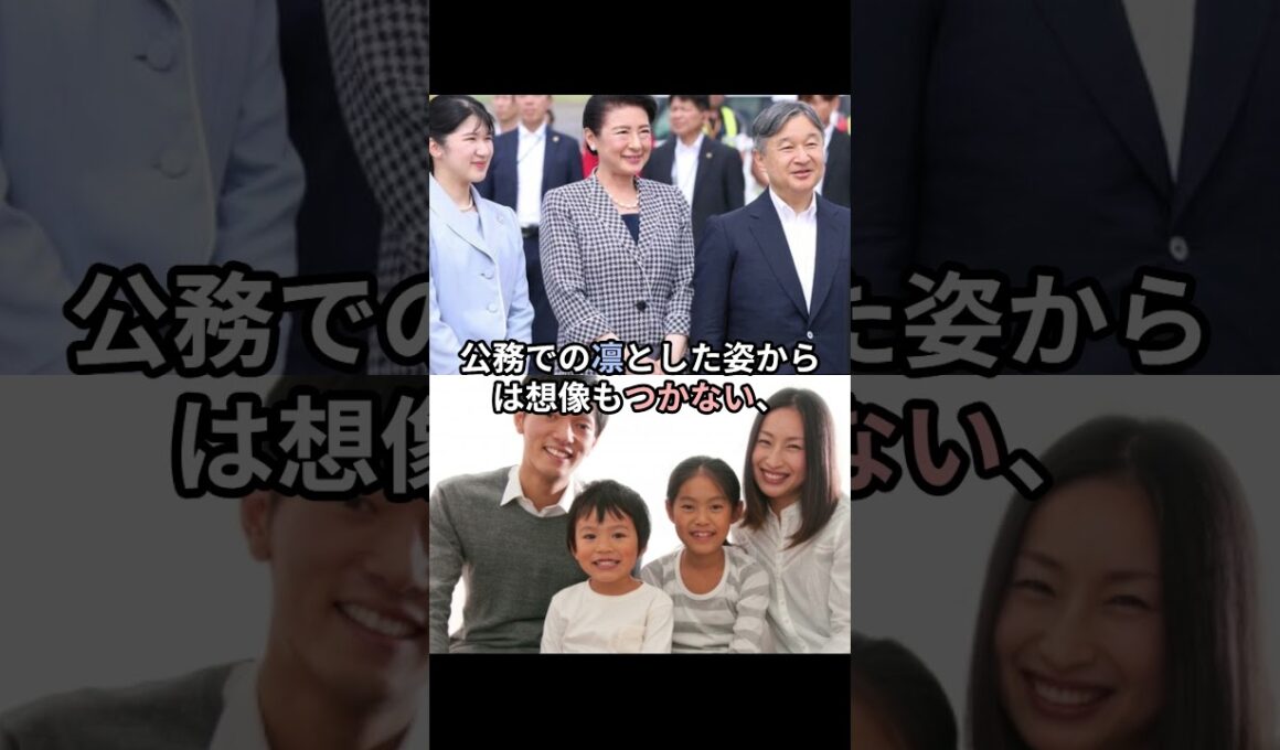 天皇家 秘密の呼び方の裏側#天皇賞春 天皇陛下 #日本賞賛