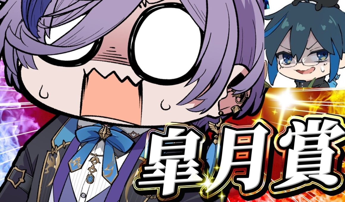 【競馬】万馬券しか狙わない「皐月賞」 with Day1さん【榊ネス/にじさんじ】