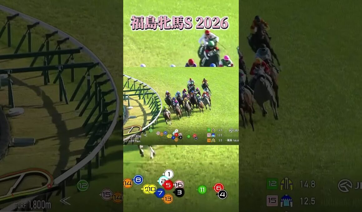 【福島牝馬S2026】9番人気コガネノソラが大外一閃 父ゴールドシップの血が炸裂した1:45.6