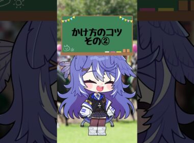 【競馬予想】回収率170%!G1勝利常連が教える買い方と、競馬で一番「やってはいけない事」 #shorts