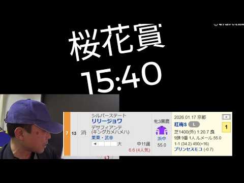西村新歴史だったが15-5の誕生日三連単🎯【2026桜花賞】！近年来ない馬は消しだ！ 実績着列競馬予想