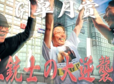 【４連続G１最終日】G1皐月賞VS三銃士物語。