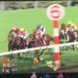 【競馬実況動画2026】日本ダービートライアル第33回テレビ東京杯青葉賞 ゴーイントゥスカイ（武豊）