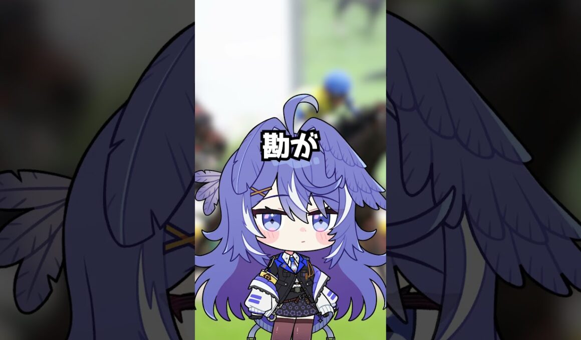 【フローラS2026】「内枠の差し馬」を絶対に買うべき理由を大解説！！#shorts