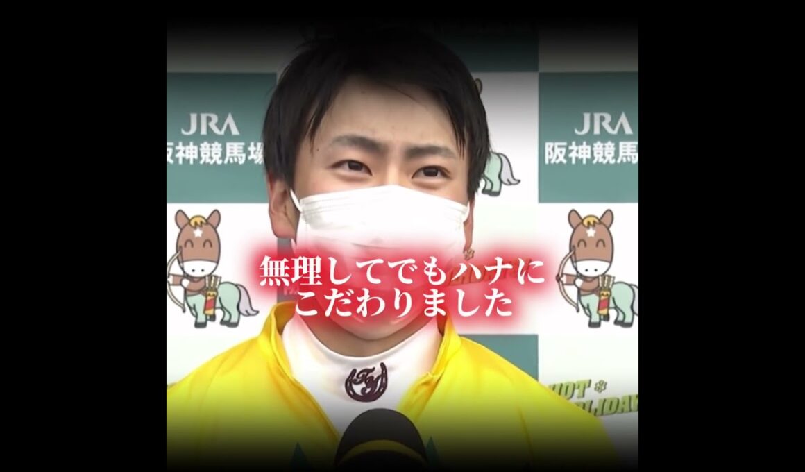 親子で最後の1冠を制した馬 #競馬 #菊花賞#タイトルホルダー #ドゥラメンテ