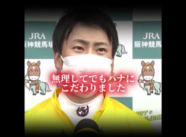 親子で最後の1冠を制した馬 #競馬 #菊花賞#タイトルホルダー #ドゥラメンテ